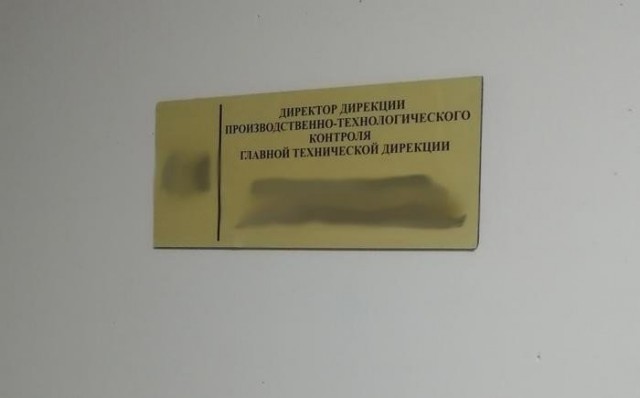 Ситуации, которые могли произойти только с управленцами