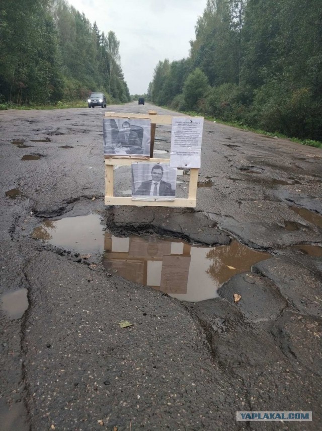 А у вас какие дороги?