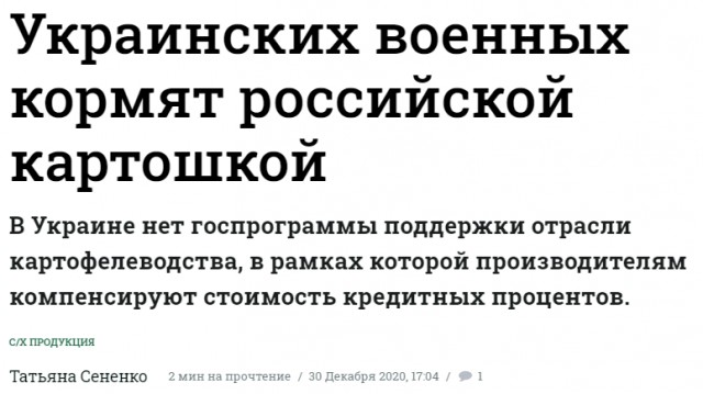 В МИД Украины пригрозили Белоруссии "немедленными санкциями" в случае полетов в Крым