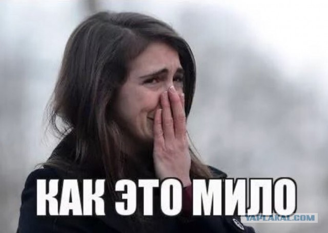 Очевидное-невероятное!
