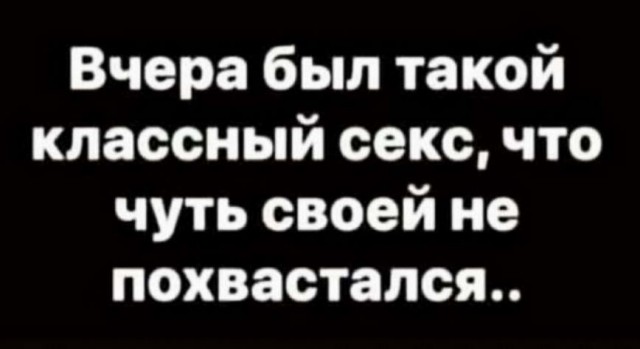 Чем порадует тырнет в субботу?