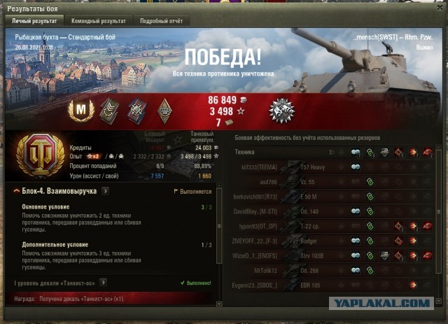 Wargaming 60
