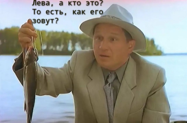 Карась пошел!