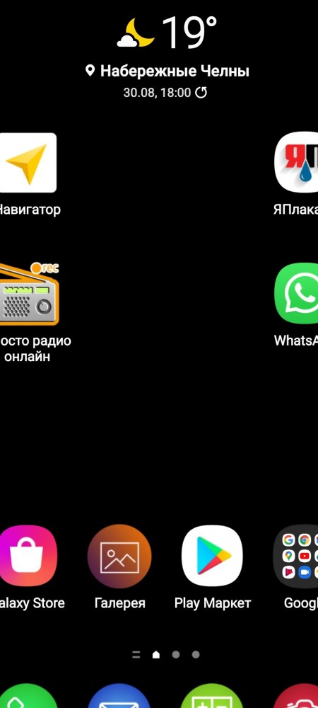 У кого что стоит на заставке телефона?