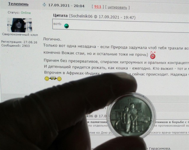 Пандемия. Коронавирус. Россия и мир. Последняя информация. Часть 24