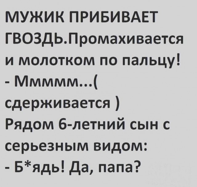Так себе картинки 01.10.21