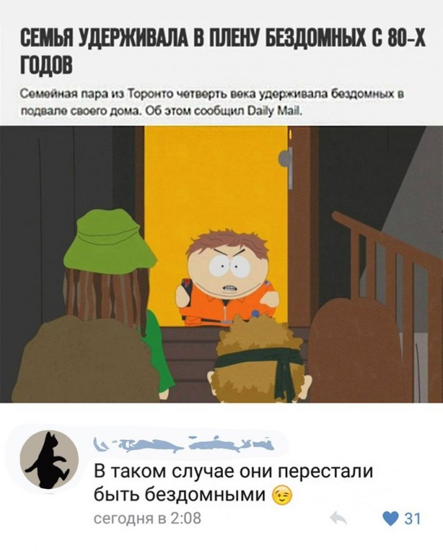 Так себе картинки 07.10.21