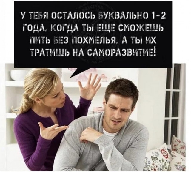 Алкопост 8.10.21