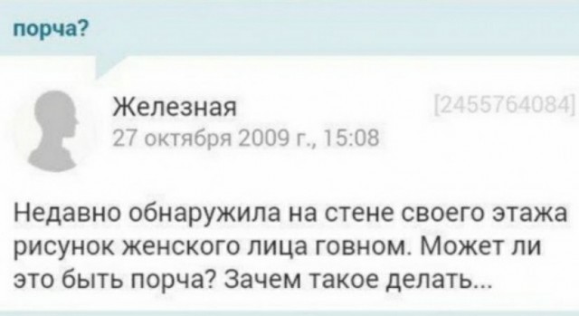 Разное с женских форумов