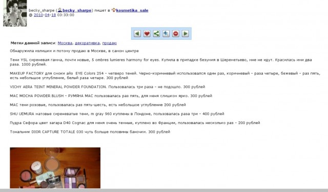 Продам новую кожаную зимнюю куртку Пьер Карден | Москва