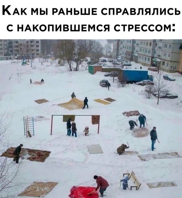 Картинки и мемы для настроения 09.12.2021