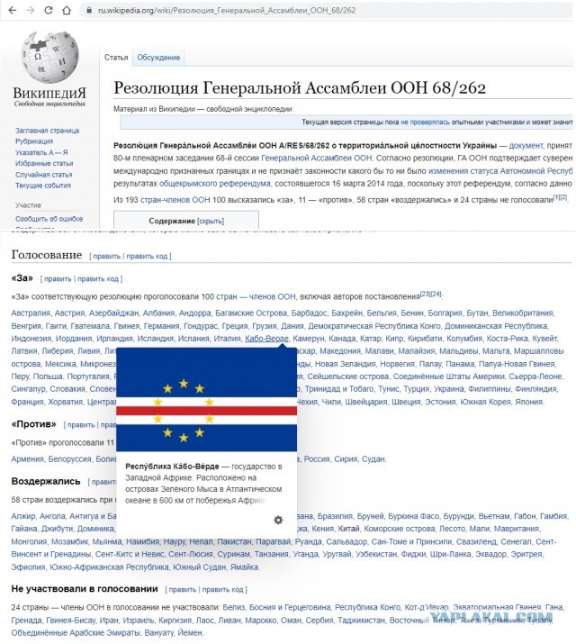 В МИД РФ сообщили, что у Натальи Поклонской изменились личные обстоятельства, поэтому её отъезд послом в Кабо-Верде не состоится