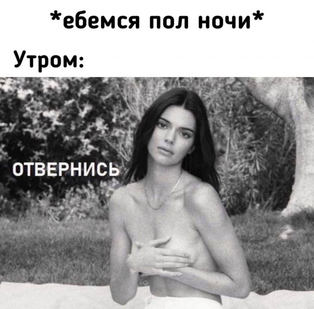 Картинки аморальные и всякие разные - 21