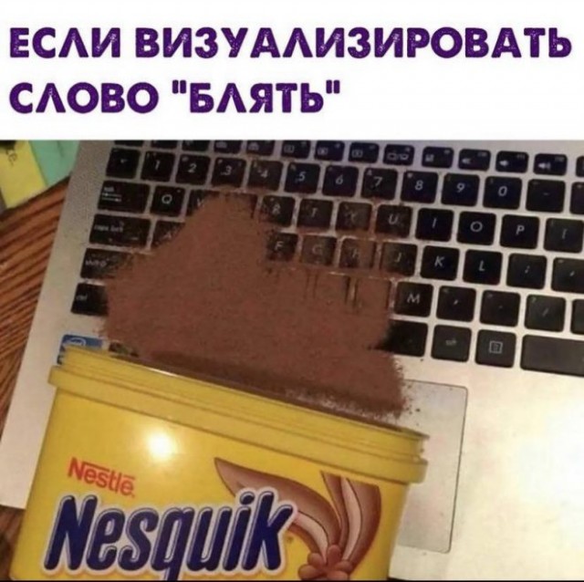 Картинки и мемы для настроения - 22