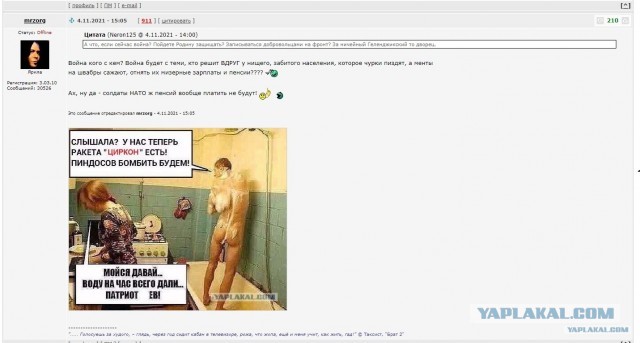 4 месяца назад были иные настроения