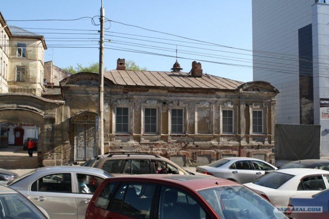 Я люблю тебя, Пермь