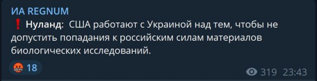 Пандемия. Коронавирус. Россия и мир. Часть 30.