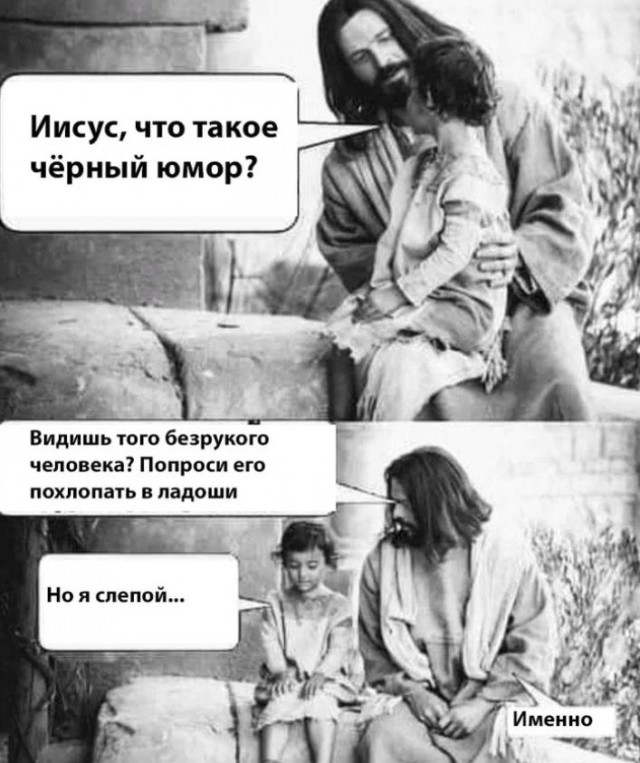 Картинки аморальные и всякие разные - 24