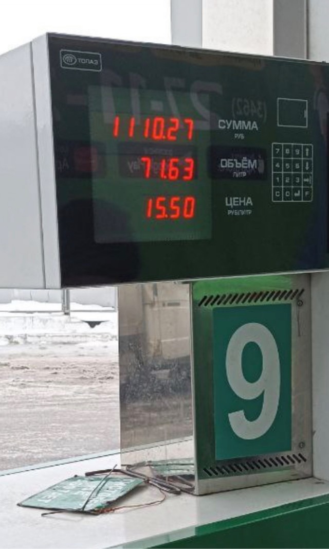 Тем временем на заправках страны