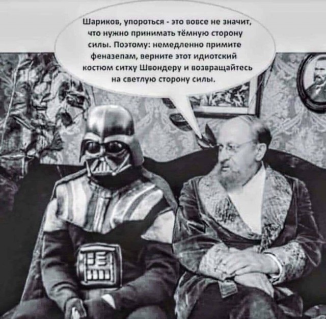 Исповедь рогоносца