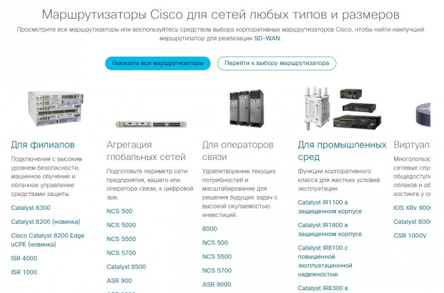 Представлен российский роутер на чипе "Байкал" со встроенной защитой от DDOS-атак