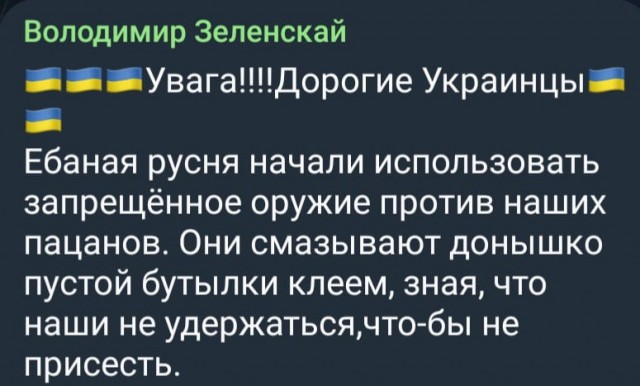 И снова Арестович жжот напалмом мякиши в черепных коробках украинцев