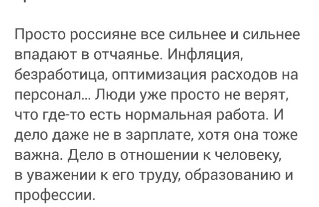 Неоплачиваемые субботники в нашей капиталистической реальности, это вообще нормально?