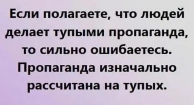 Зло попалось в плен