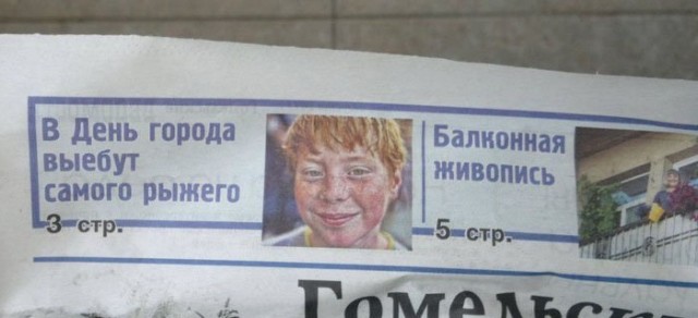 50 оттенков серого. Vol.8 Или самосвал баянов