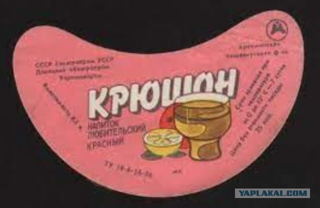 Вопрос знатокам СССР Япа