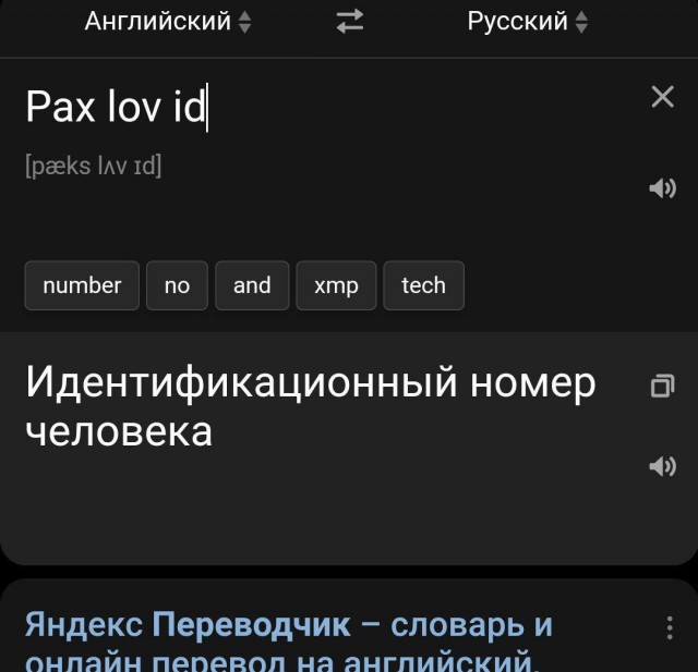 Пандемия. Коронавирус и съехавшие крыши. Россия и мир. Часть 34.