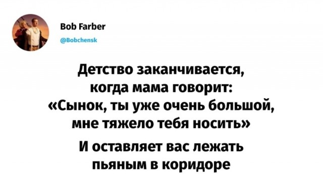 Веселые картинки!