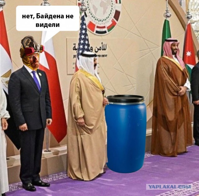 Бидон с "бидоном" на переговорах с арабами)