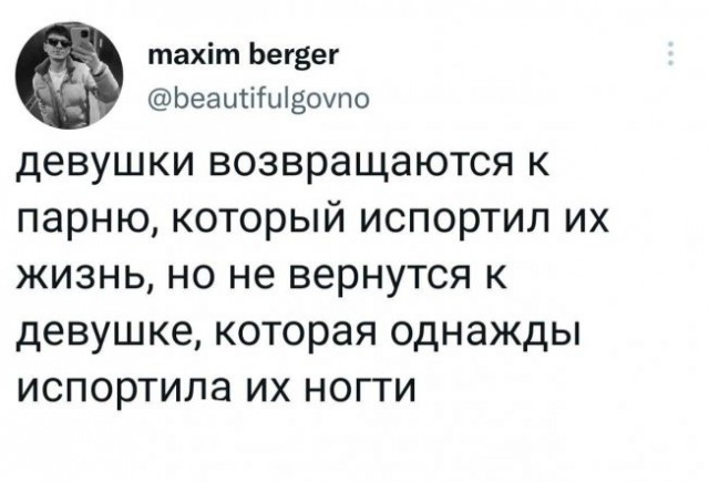 Скриншоты и комментарии из социальных сетей 22.07.22