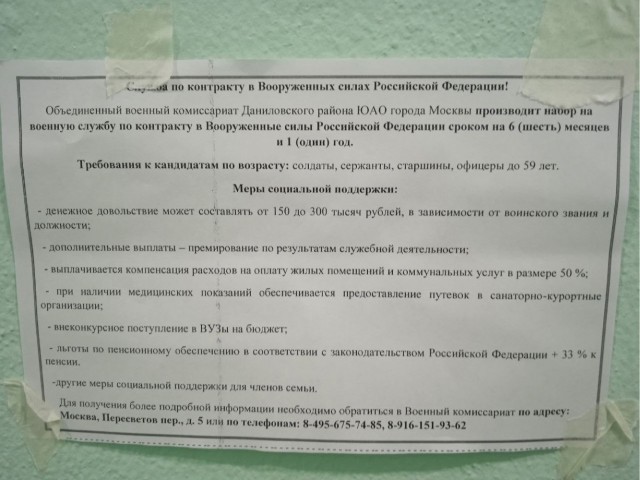 Памфилова: Запад хочет дискредитировать наши выборы