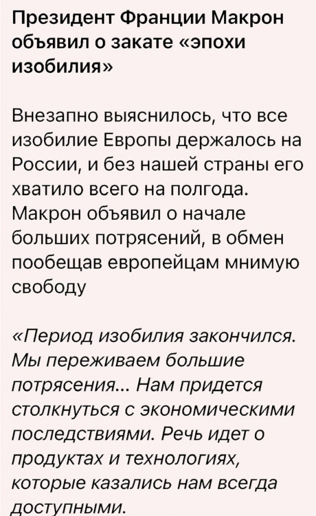 Пандемия съехавших крыш - разновидности болезни. Россия и мир. Часть 40.