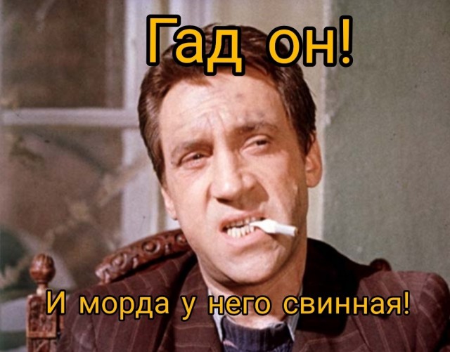 "Хозяин жизни" приехал