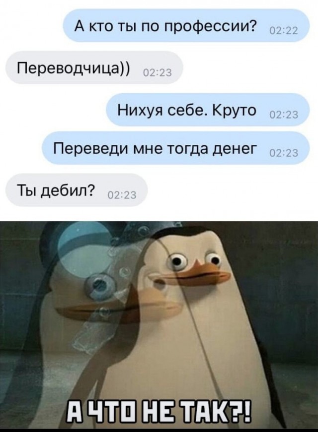 Юмор в картинках и без