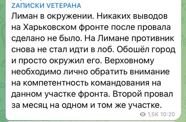 ⚡️ВСУ прорвались в районе Ставков и отрезают Дробышево