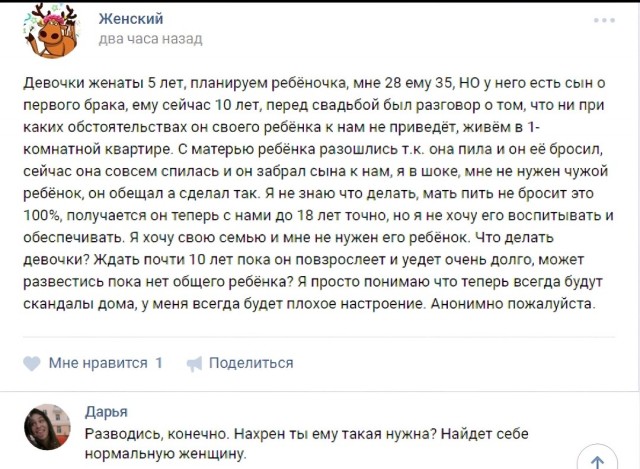 Эта баба точно кАзёл