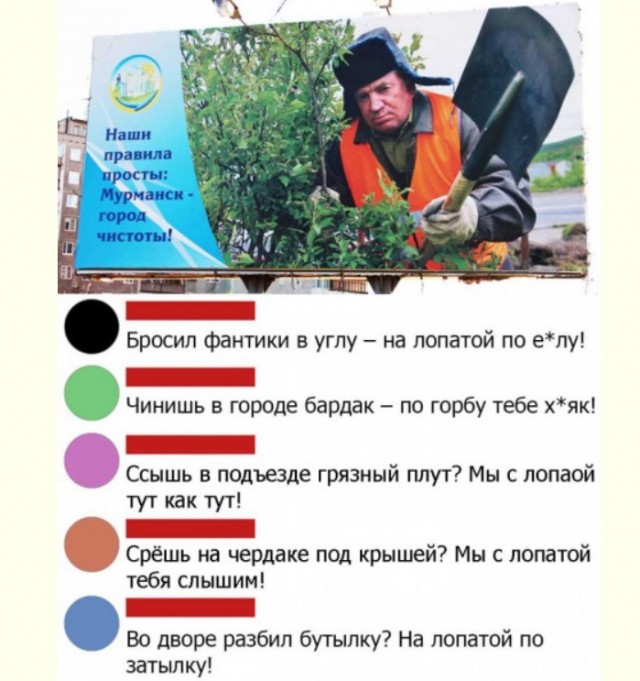 Картинки и мемы. Выходные близко...