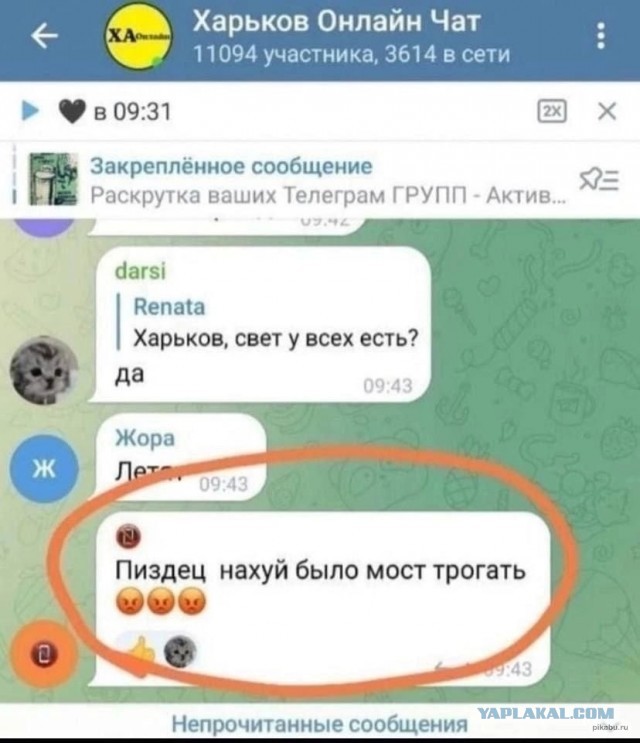 Массированный удар наносится по Украине: ракеты и дроны летят над страной к целям в центре и на западе страны