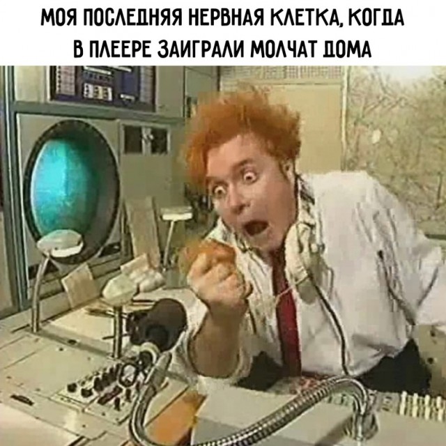 Картинки и мемы, всем хороших выходных