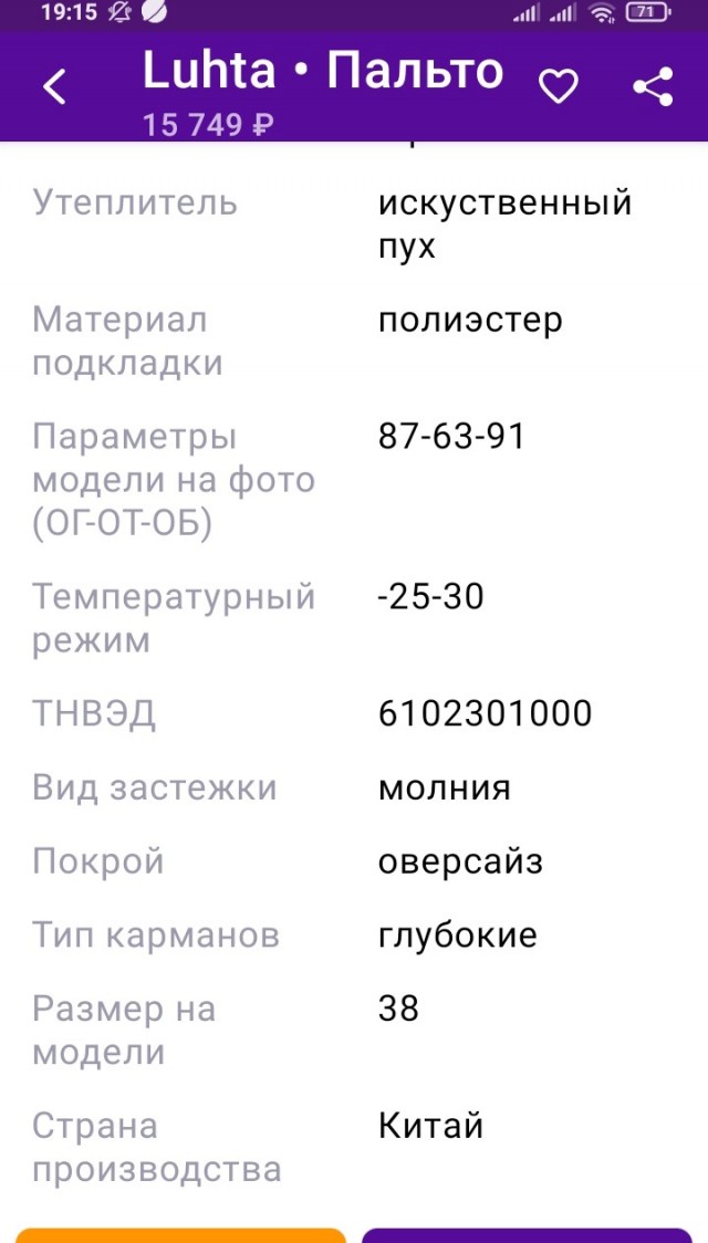 Хочу мастурбировать потому что знаю, что жена не даст сегодня
