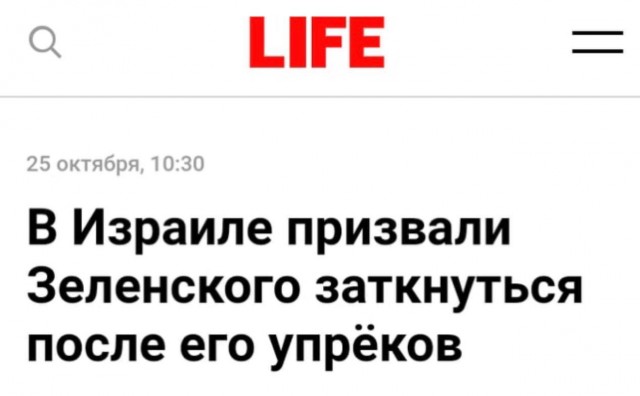 Экс-глава израильской спецслужбы "Натив" Яков Кедми