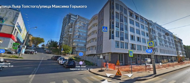 Привет Самара