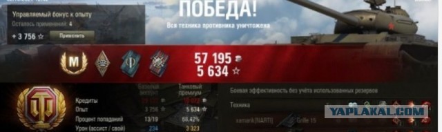 Wargaming 61