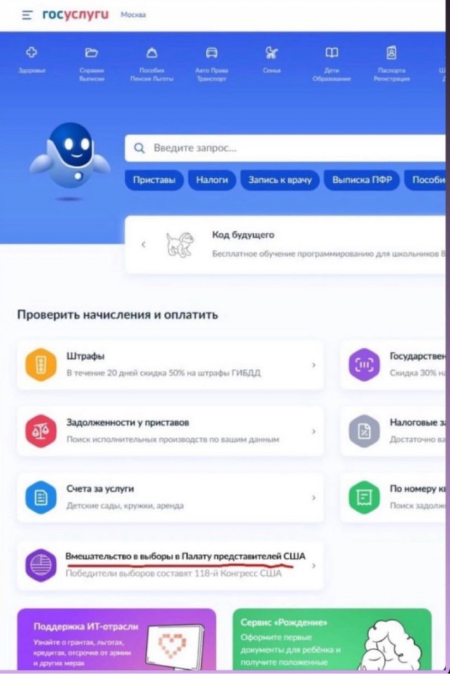 8 Ноября
