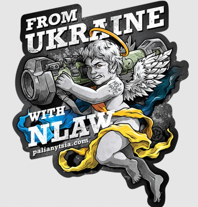 Дети Украины