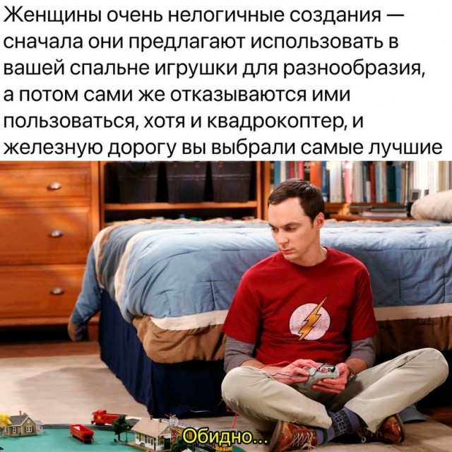 Картинки и мемы для настроения - 123